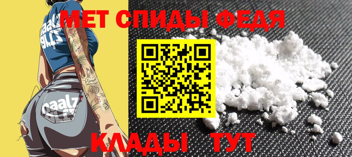 Амфетамин 97% Рубцовск