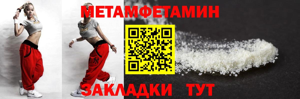 Рубцовск  Амфетамин Premium  Вход с VPN 