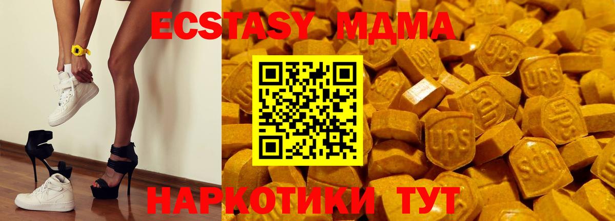 Ecstasy DUBAI Рубцовск