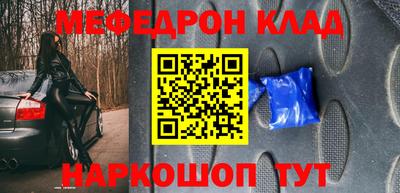каннабис Новозыбков
