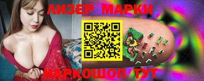 героин Новокубанск