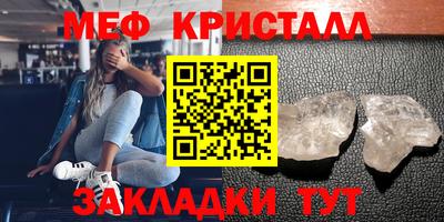 герыч Новодвинск