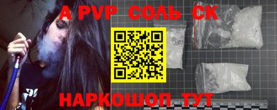 герыч Новодвинск