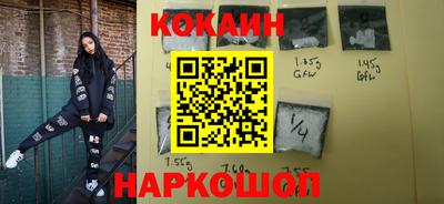 героин Новокубанск