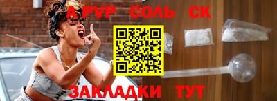 каннабис Новозыбков