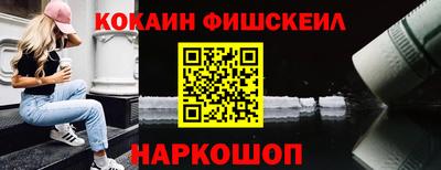 героин Новокубанск