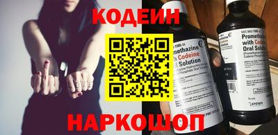 герыч Новодвинск