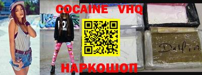 герыч Новодвинск