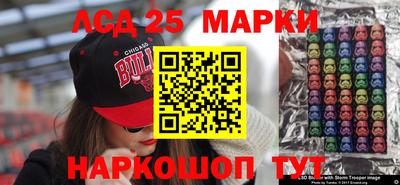 герыч Новодвинск
