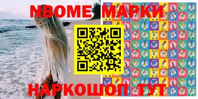 герыч Новодвинск