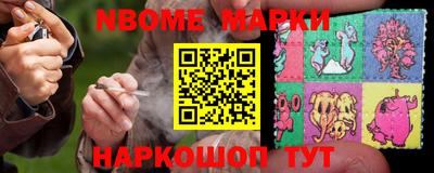 герыч Новодвинск