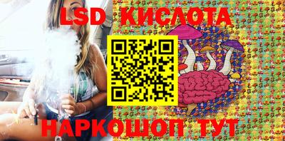 каннабис Новозыбков