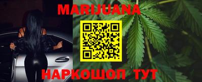 каннабис Новозыбков