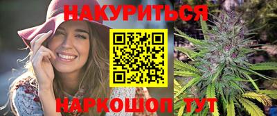 каннабис Новозыбков