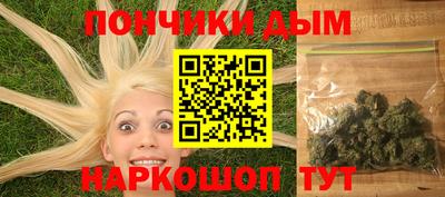 каннабис Новозыбков