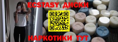 каннабис Новозыбков