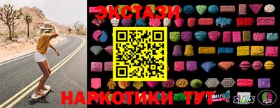 каннабис Новозыбков
