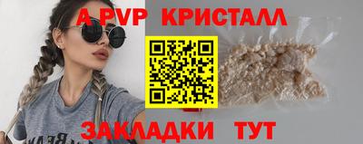 герыч Новодвинск