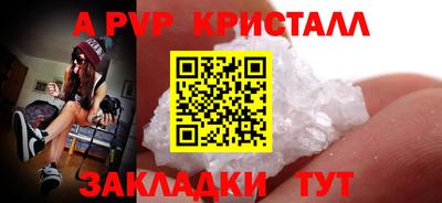герыч Новодвинск