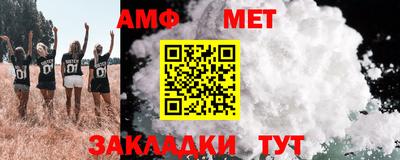 каннабис Новозыбков