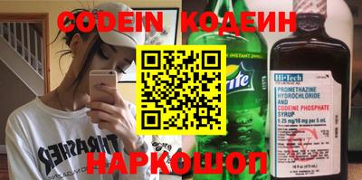 герыч Новодвинск