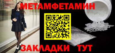герыч Новодвинск