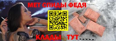 каннабис Новозыбков