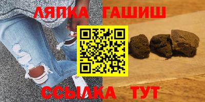 каннабис Новозыбков