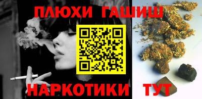каннабис Новозыбков