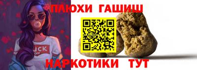 героин Новокубанск