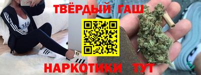 героин Новокубанск