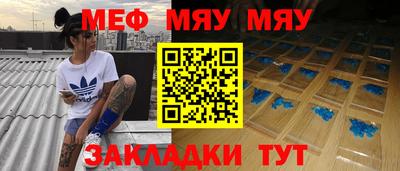 каннабис Новозыбков