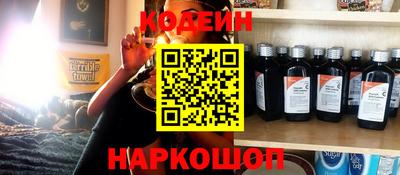 героин Новокубанск