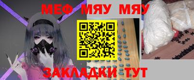 каннабис Новозыбков