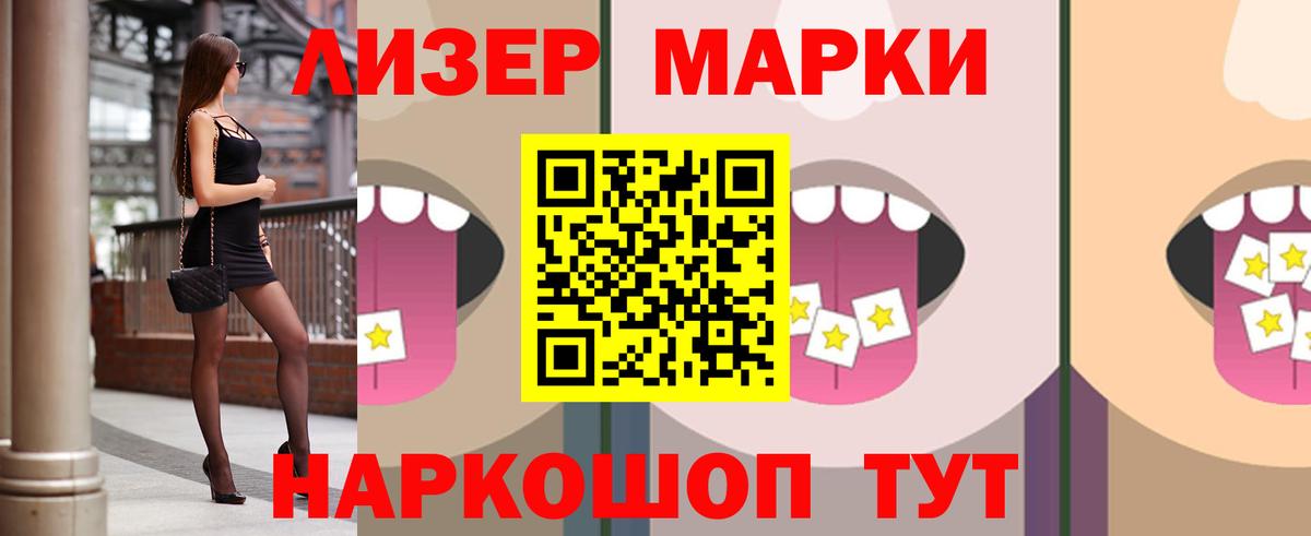 Лсд 25 экстази ecstasy Рубцовск