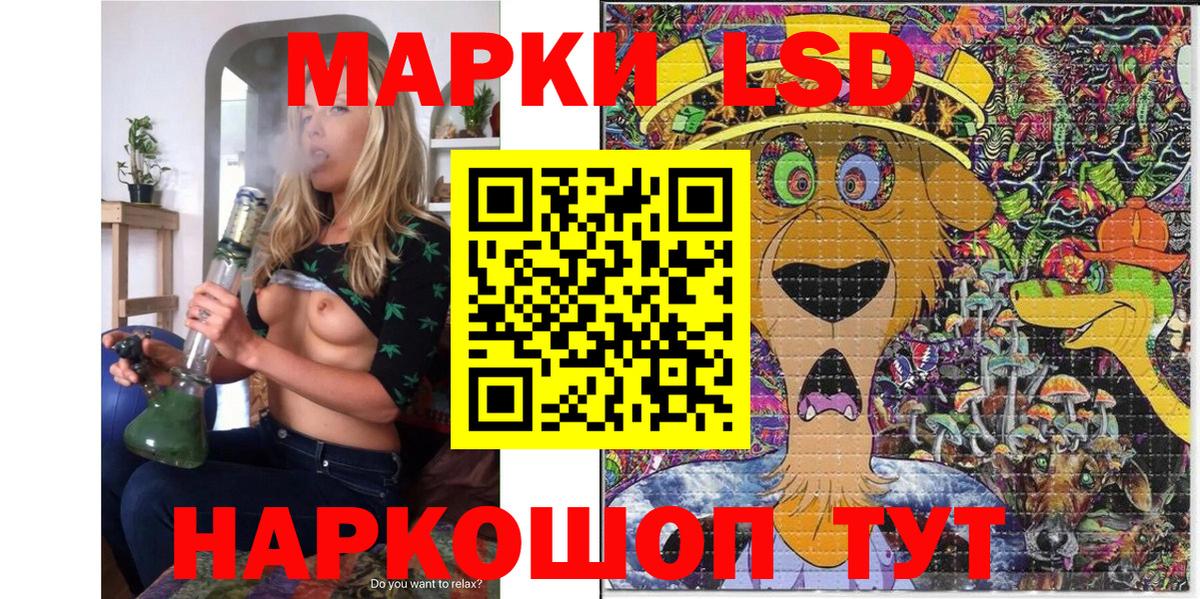 Марки 25I-NBOMe  Марки N-bome 1,8мг  наркошоп  Рубцовск  Вход с VPN 