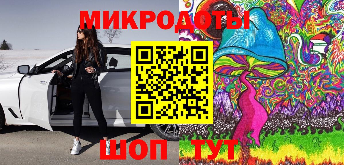 Галлюциногенные грибы ЛСД  Вход с VPN  Псилоцибиновые грибы MAGIC MUSHROOMS  Рубцовск 